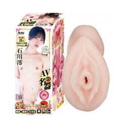 이시카와 소프트 무드