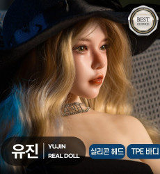 유진 다크 이머시브