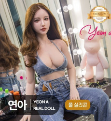 연아 벨벳 애트모스