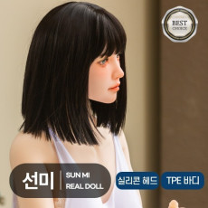 선미 딥 애트모스