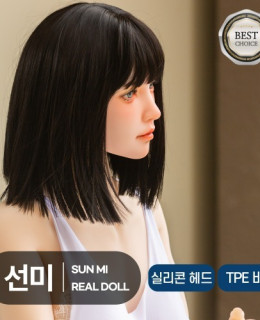 선미 딥 애트모스