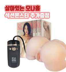 리얼 로다 제니 무드