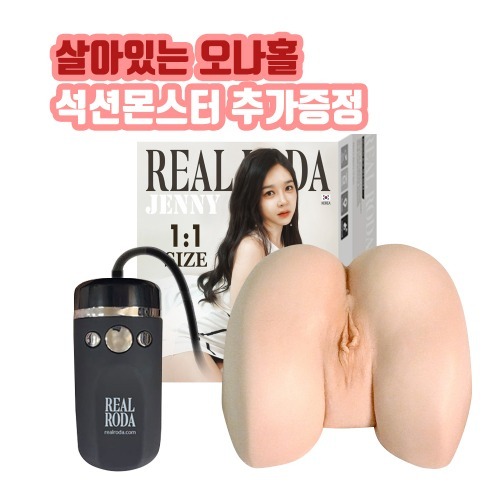 리얼 로다 송이 시그니처