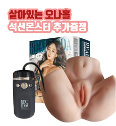 리얼 로다 로율 시그니처