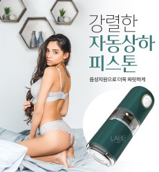 벤세스크 에어플레인 무드