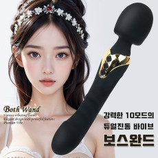 보스완드 애트모스 무드