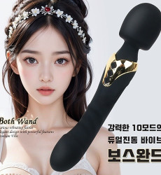 보스완드 애트모스 무드