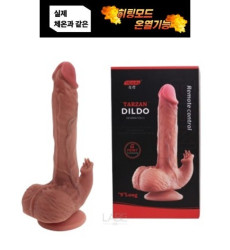 타잔 피스톤 바이브