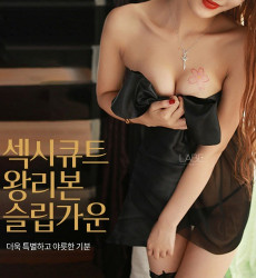 블랙 애트모스 리본 슬립가운