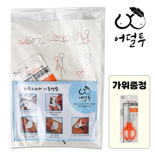 커플 포지션 아트 무드