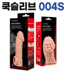 고환걸이 콘돔 0004 S