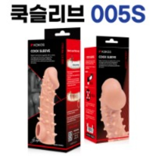 고환걸이 콘돔 0005 S