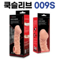 고환걸이 콘돔 0009 S