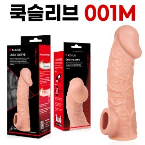 고환걸이 콘돔 001 M