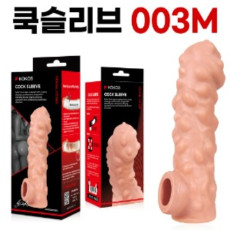 고환걸이 콘돔 003 M