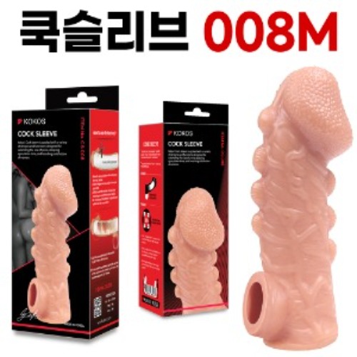 고환걸이 콘돔 008 M