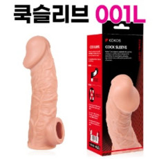 고환걸이 콘돔 001 L