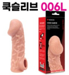 고환걸이 콘돔 006 L