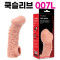 고환걸이 콘돔 007 L