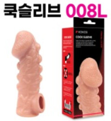 고환걸이 콘돔 008 L