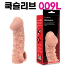 고환걸이 콘돔 009 L