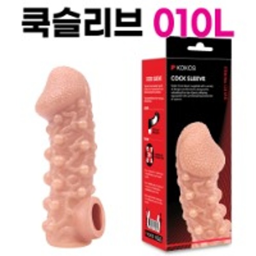 고환걸이 콘돔 010 L