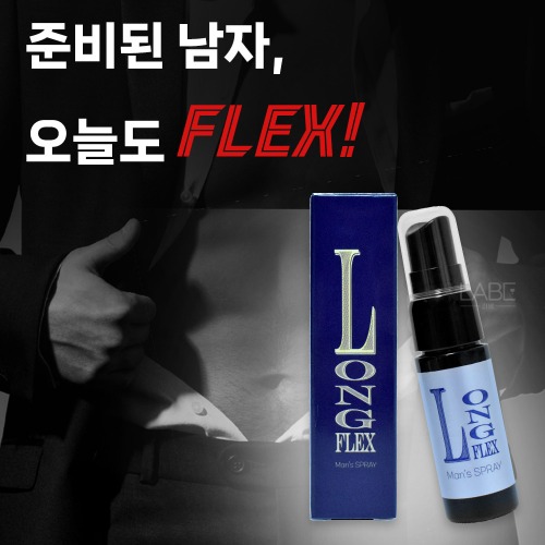 수용성 롱타임젤 롱플렉스 맨스프레이 20mL